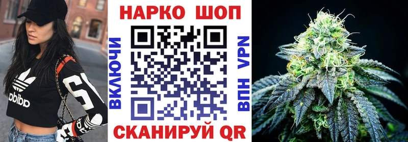 Где купить наркотики Краснослободск Cocaine Канабис МЕФ ГАШИШ
