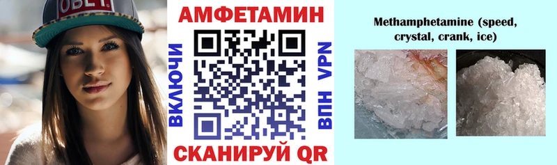 АМФ 98%  мега зеркало  Краснослободск 