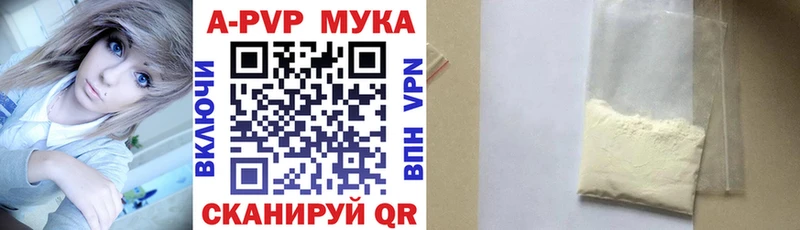 магазин продажи наркотиков  Краснослободск  Alfa_PVP Crystall 