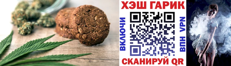 Canna-Cookies конопля  купить наркотик  Краснослободск 