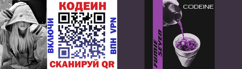 даркнет сайт  Краснослободск  Кодеиновый сироп Lean напиток Lean (лин) 