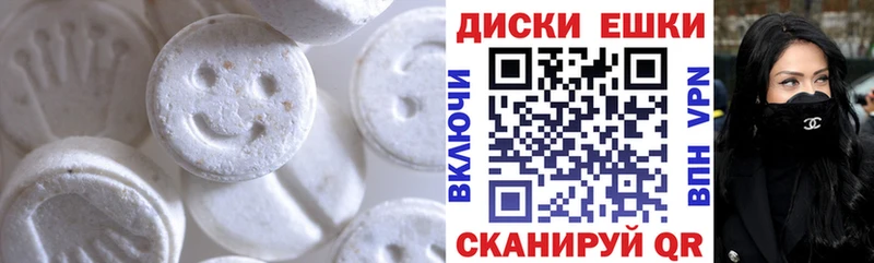 ЭКСТАЗИ бентли Краснослободск