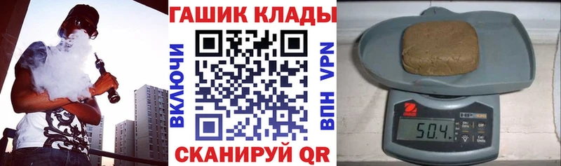 ГАШИШ 40% ТГК  Краснослободск 