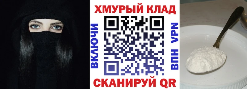 Героин белый  дарнет шоп  Краснослободск 