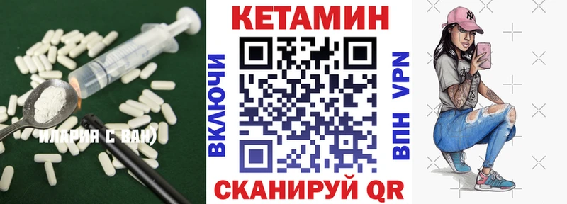 Кетамин VHQ продажа наркотиков Краснослободск