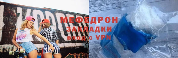 меф VHQ Михайлов