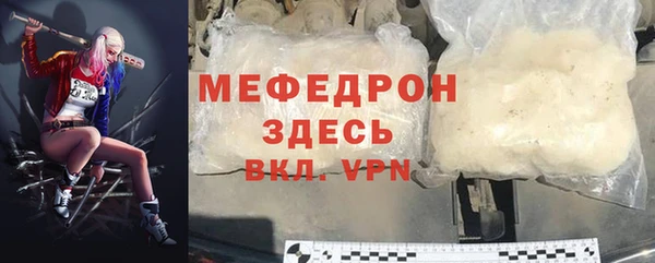 прущая мука Михайловск