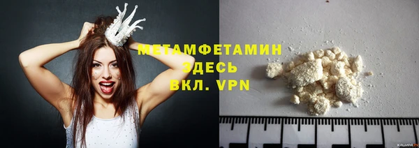 меф VHQ Михайлов