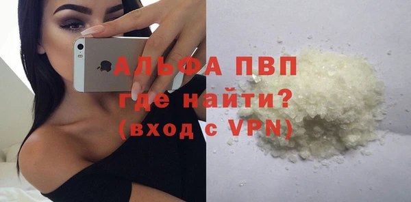 меф VHQ Михайлов