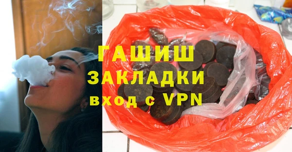 гашик Михайловка