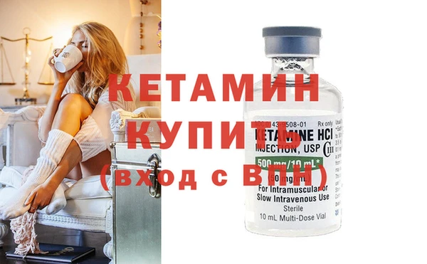 гашик Михайловка