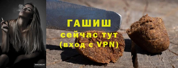 гашик Михайловка