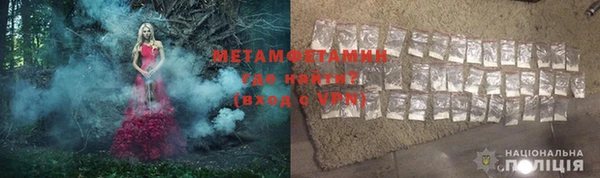 меф VHQ Михайлов