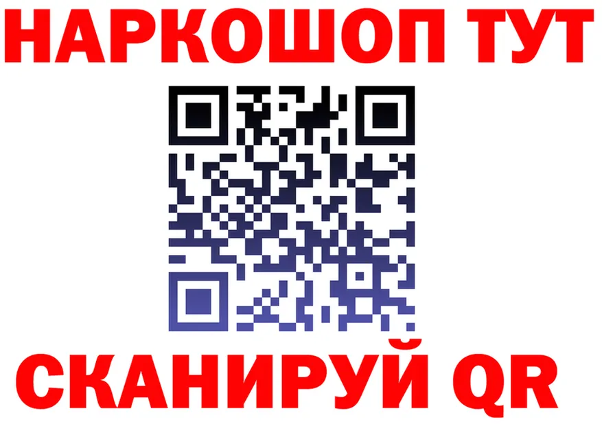 A-PVP Соль ТОР это мега Краснослободск