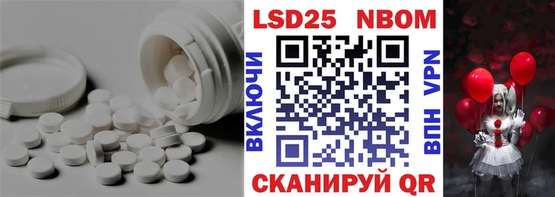 LSD-25 экстази ecstasy  Краснослободск 