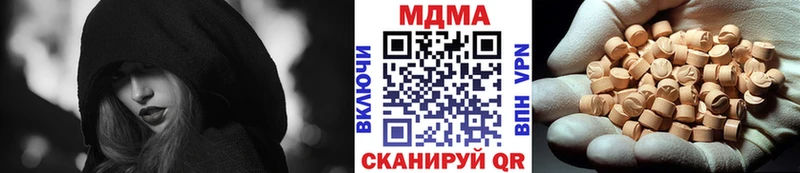 MDMA Molly как найти Краснослободск