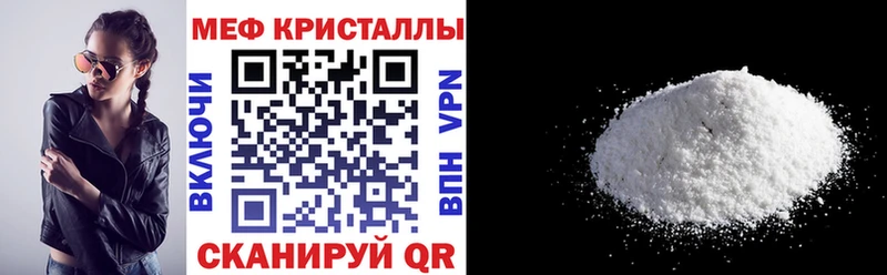 Меф mephedrone  гидра ССЫЛКА  Краснослободск 