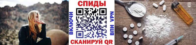 сколько стоит  Краснослободск  Метамфетамин винт 