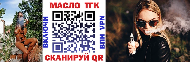 Дистиллят ТГК жижа  Краснослободск 