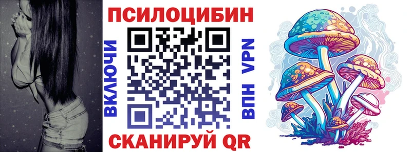 Галлюциногенные грибы прущие грибы  Краснослободск 