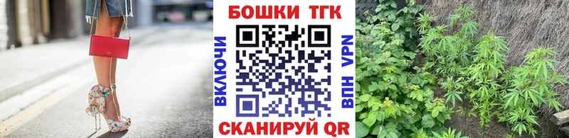 Конопля OG Kush mega ССЫЛКА Краснослободск